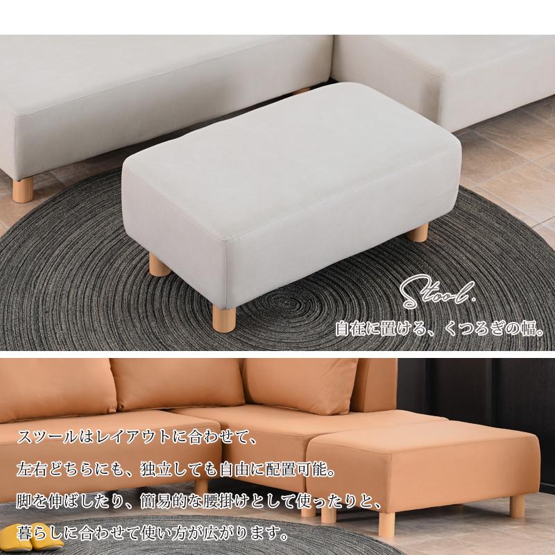 幅200cm オットマン付き コンパクト カウチ ソファー カウチソファー