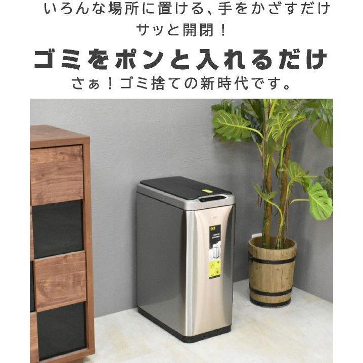 センサー式でお手軽 自動開閉 ダストボックス【EKO】 45リットル 自動ゴミ箱ふた付き 分別 お洒落 ゴミ箱【t10-5j】｜gup｜03