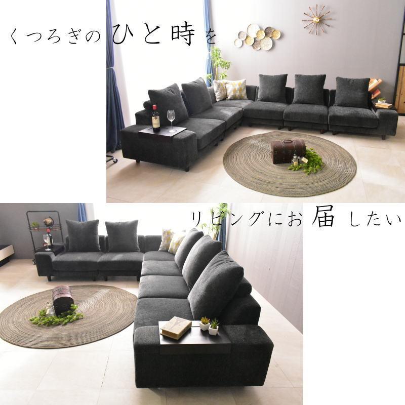 ソファ ソファー コーナー コーナーソファー コーナーソファ 6点セット