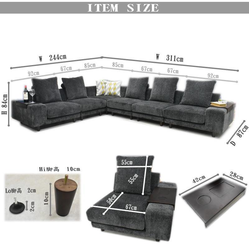 コーナーソファー ソファ ソファー コーナー コーナーソファー コーナーソファ 6点セット