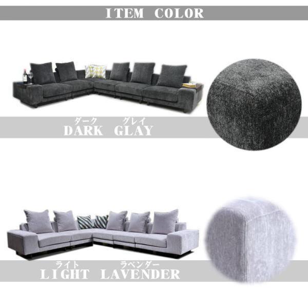 ソファ ソファー コーナー コーナーソファー コーナーソファ 6点セット