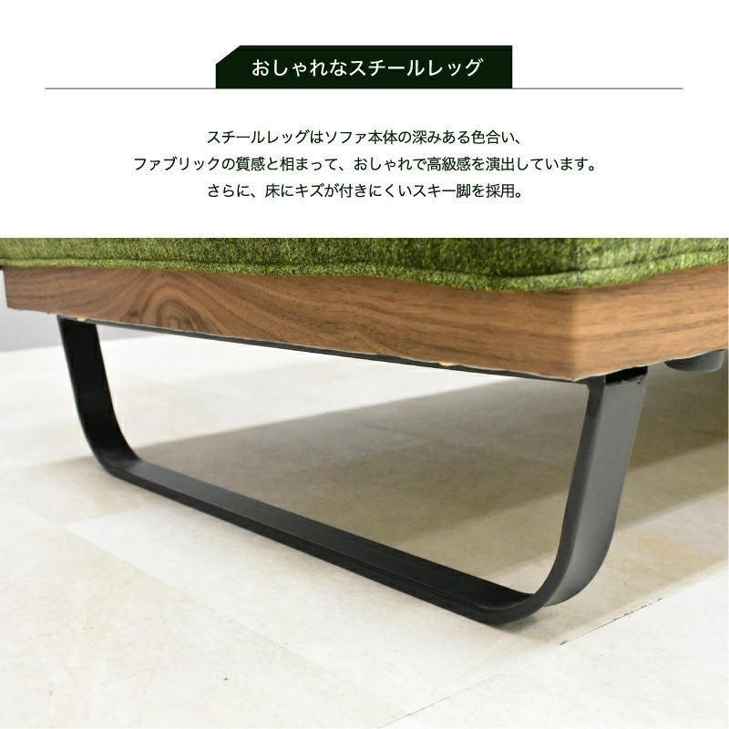 組立設置付 幅228cm ソファ ソファー カウチソファ カウチソファー カウチ マイクロファイバー ファブリック 3人掛けソファー モダン グリーン グレー 北欧