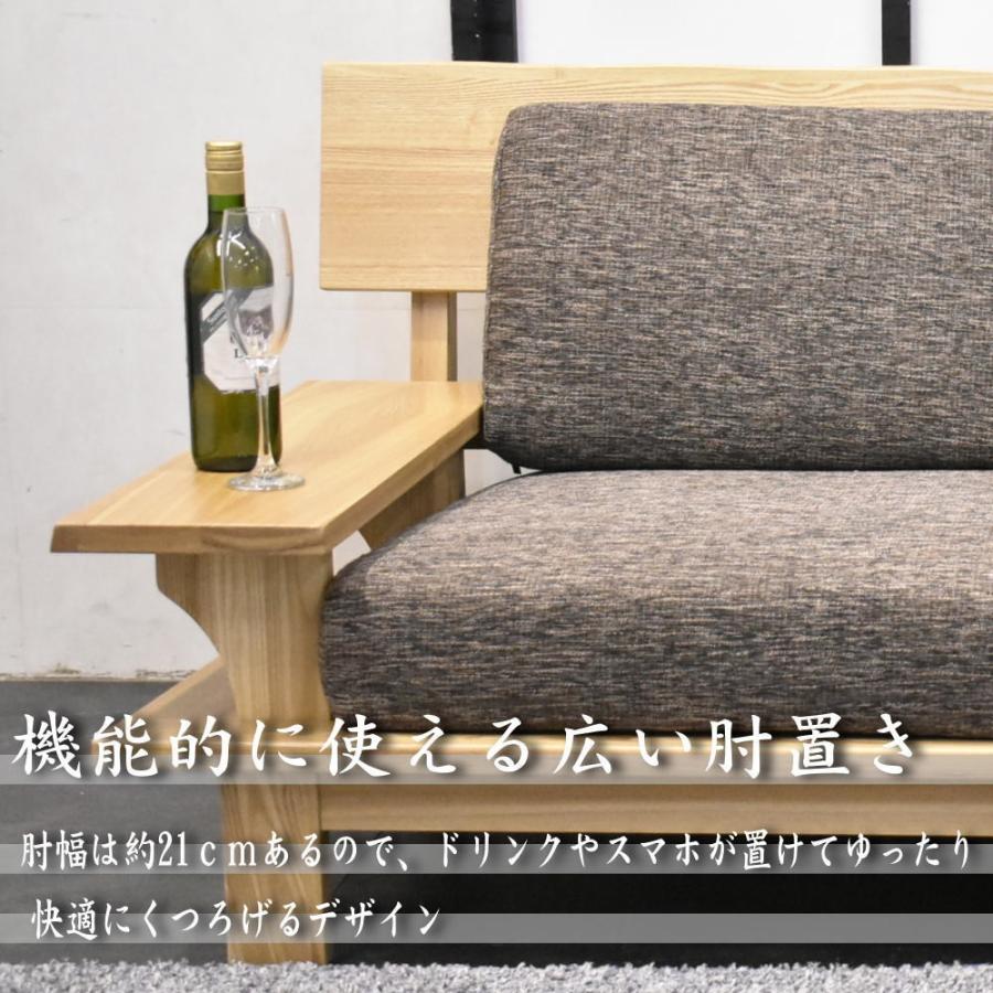 ソファ ソファー 3人掛け 3人 3人用 和風 タモ タモ材 和モダン