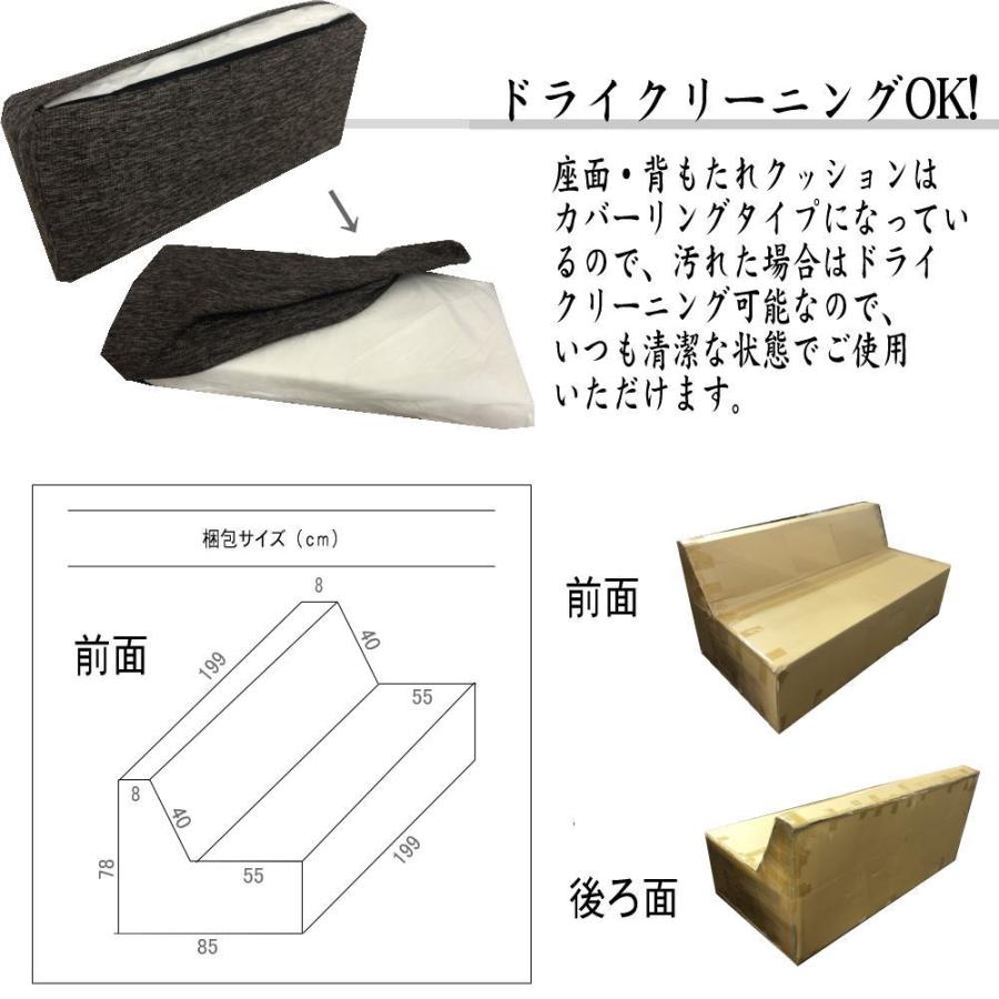 ソファ ソファー 3人掛け 3人 3人用 和風 タモ タモ材 和モダン 三人掛け 三人掛けソファ 三人掛けソファー 3人掛けソファ 三人用 T19-2N | ブランド登録なし | 07