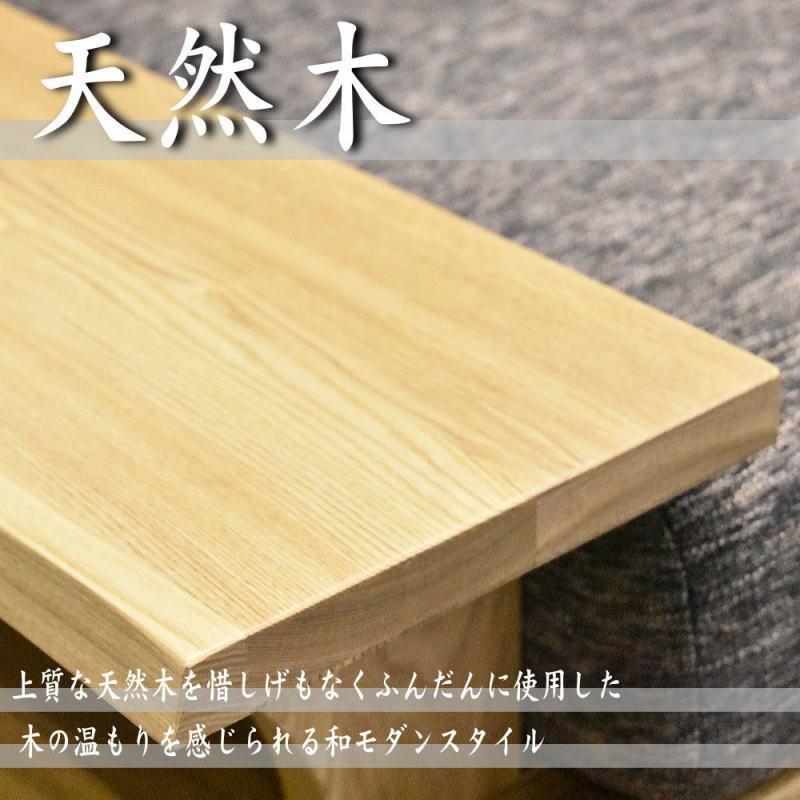 ソファ ソファー 和モダン 天然木 タモ 無垢材 3人掛け 1人掛け ソファ ソファー 和モダン 天然木 タモ 無垢材 3人掛け 1人掛け