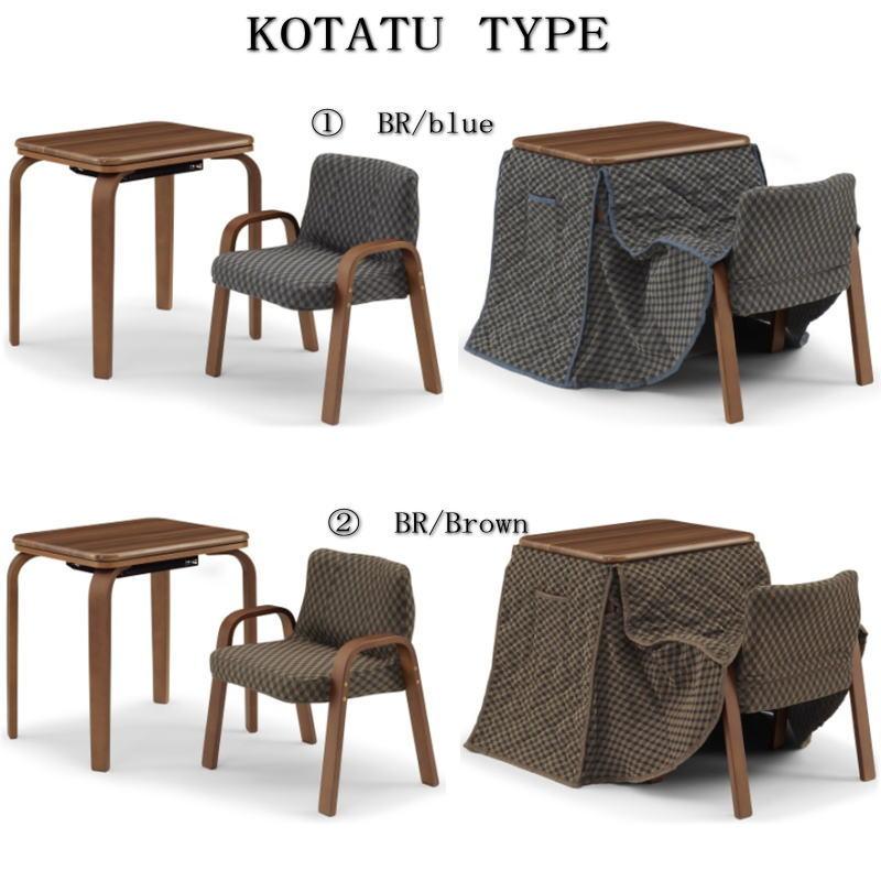 ハイタイプ こたつ デスク ＆ チェアー ＆ 布団 の 3点 セット テーブル ダイニングテーブル 一人用 デスクセット 椅子 コタツ セットST27-2T | ブランド登録なし | 12