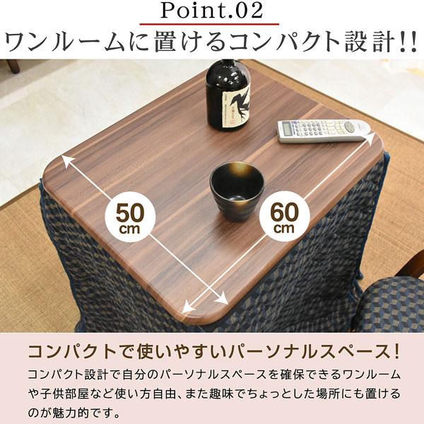 ハイタイプ こたつ デスク ＆ チェアー ＆ 布団 の 3点 セット テーブル ダイニングテーブル 一人用 デスクセット 椅子 コタツ セットST27-2T | ブランド登録なし | 05