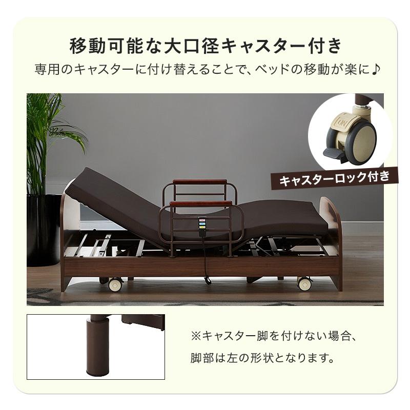 介護ベッド 電動ベッド 昇降 電動 柵 手すり 介護ベッド柵 介護 介護ベッド 電動ベッド 昇降 電動 柵 手すり 介護ベッド柵 介護