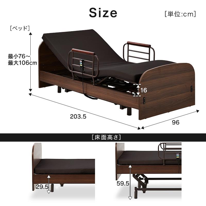 介護ベッド 電動ベッド シングル 電動 柵 手すり 介護ベッド柵 介護ベッド 電動ベッド シングル 電動 柵 手すり 介護ベッド柵