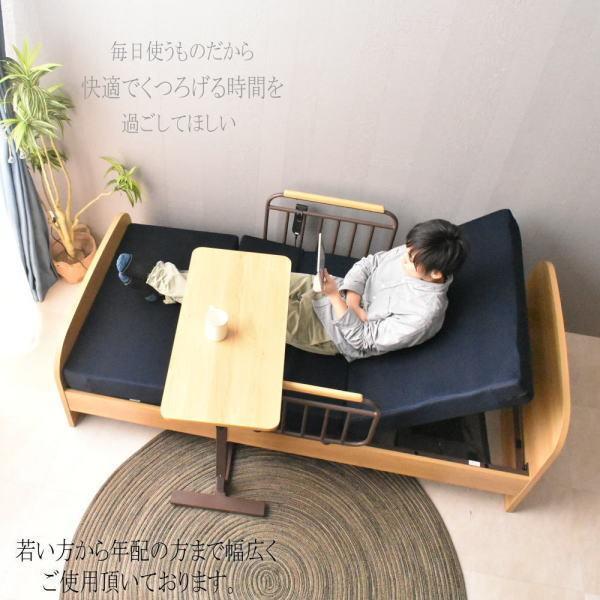 介護ベッド 電動ベッド 2モーター 電動 柵 手すり 介護ベッド柵 介護