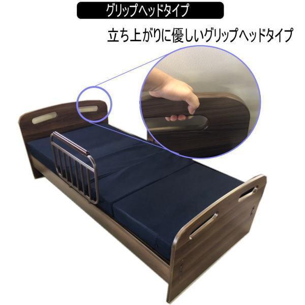 介護ベッド 電動ベッド 2モーター 電動 柵 手すり 介護ベッド柵 介護