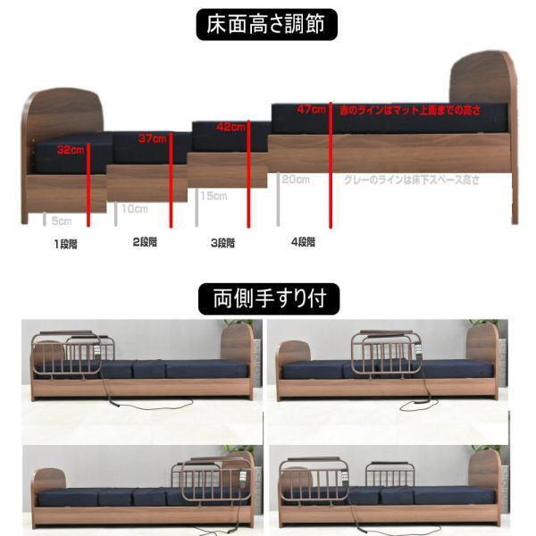 介護ベッド 電動ベッド 2モーター 電動 柵 手すり 介護ベッド柵 介護
