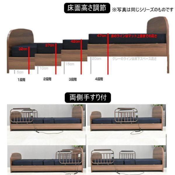 介護ベッド　電動ベッド　2モーター　リクライニングベッド　シングル　介護用ベッド　マットレス付 母の日 父の日【T40-2Y】送料無料（一部地域除く）｜gup｜04