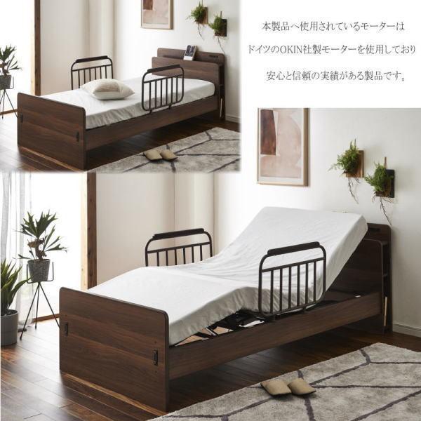 介護ベッド 電動ベッド 電動 柵 手すり 介護ベッド柵 介護 介護ベッド