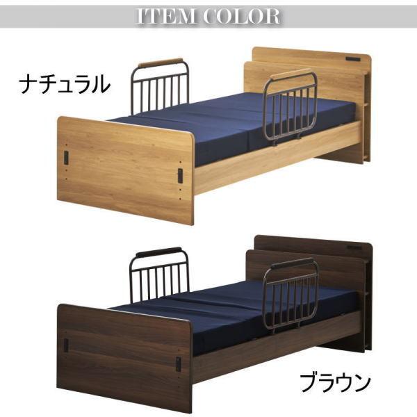 介護ベッド 電動ベッド 電動 柵 手すり 介護ベッド柵 介護 介護ベッド手すり 1モーター リクライニングベッド シングル 介護用ベッド マットレス付 T40-3Aの画像