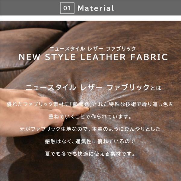 ソファ ソファー カウチ カウチソファ カウチソファー ファブリック 3人掛け 大型 大型ソファ 布 レザー レザー調 3P 3人掛けソファ 開梱設置付 | ブランド登録なし | 02