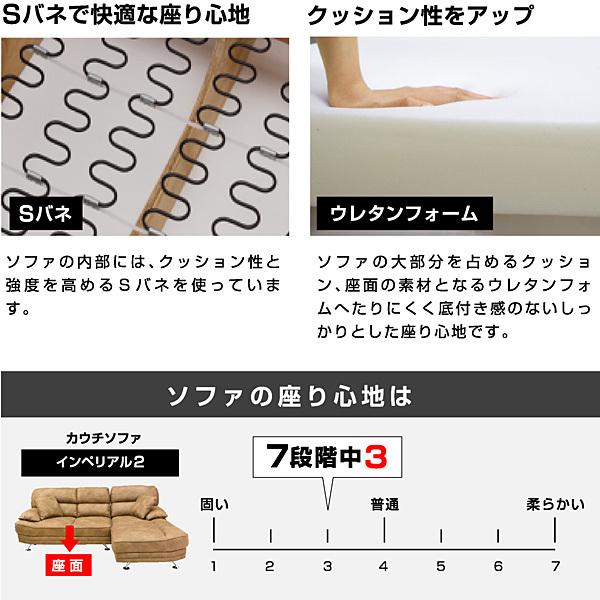 ソファ ソファー カウチ カウチソファ カウチソファー ファブリック 3人掛け 大型 大型ソファ 布 レザー レザー調 3P 3人掛けソファ 開梱設置付 | ブランド登録なし | 08