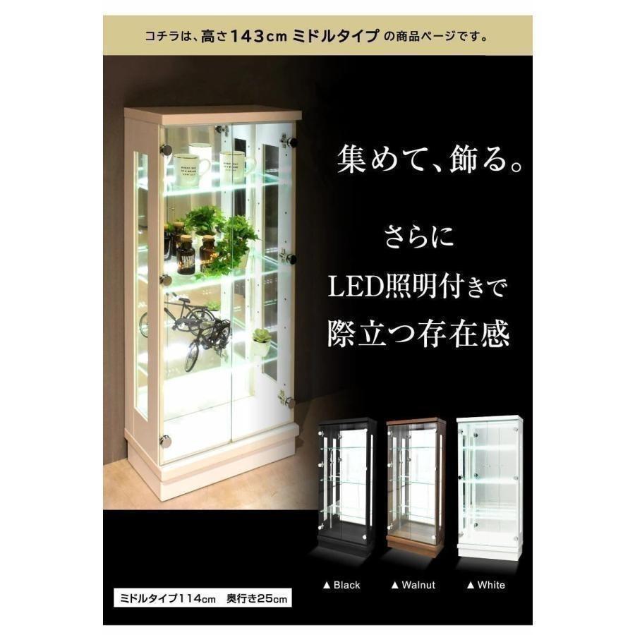 コレクションケース コレクションボックス コレクションボード