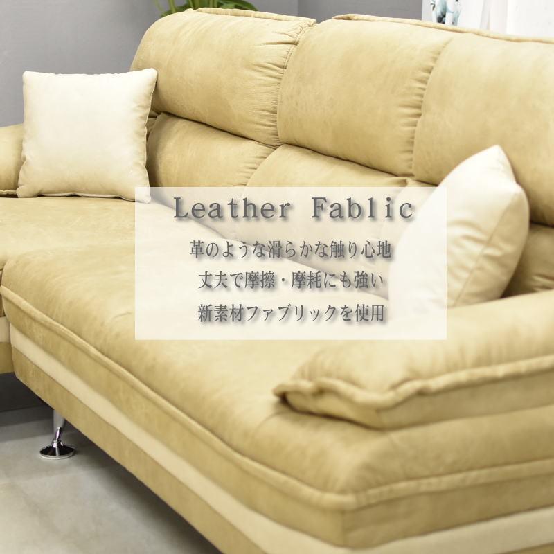 ソファ ソファー 3人掛け 北欧 北欧調 ファブリック レザー
