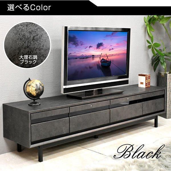 テレビボード 幅190cm ローボード TV台 テレビ台 TVボード 幅 190 cm