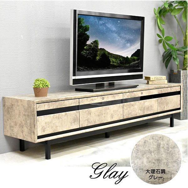 送料無料 大理石調 テレビボード ローボード TV台 88165-5-005 送料無料 大理石調 テレビボード ローボード TV台 88165-5-005 【公式