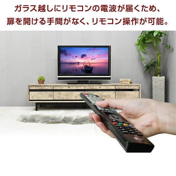 テレビ台　190センチ テレビボード 幅190cm ローボード TV台 テレビ台 TVボード 幅 190 cm
