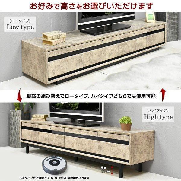 テレビ台　190センチ テレビ台 テレビボード ローボード 190センチ TV台 収納 収納棚