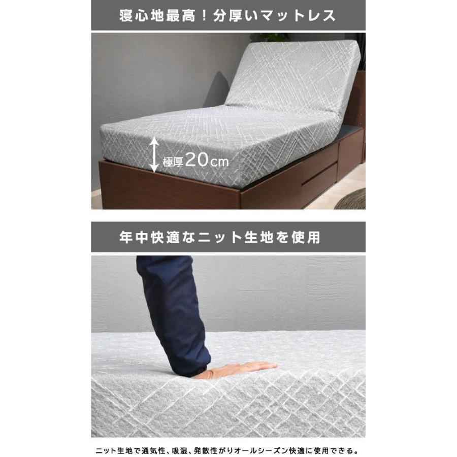 おすすめ】2モーター 電動リクライニング マットレス シングル おすすめ】2モーター 電動リクライニング マットレス シングル