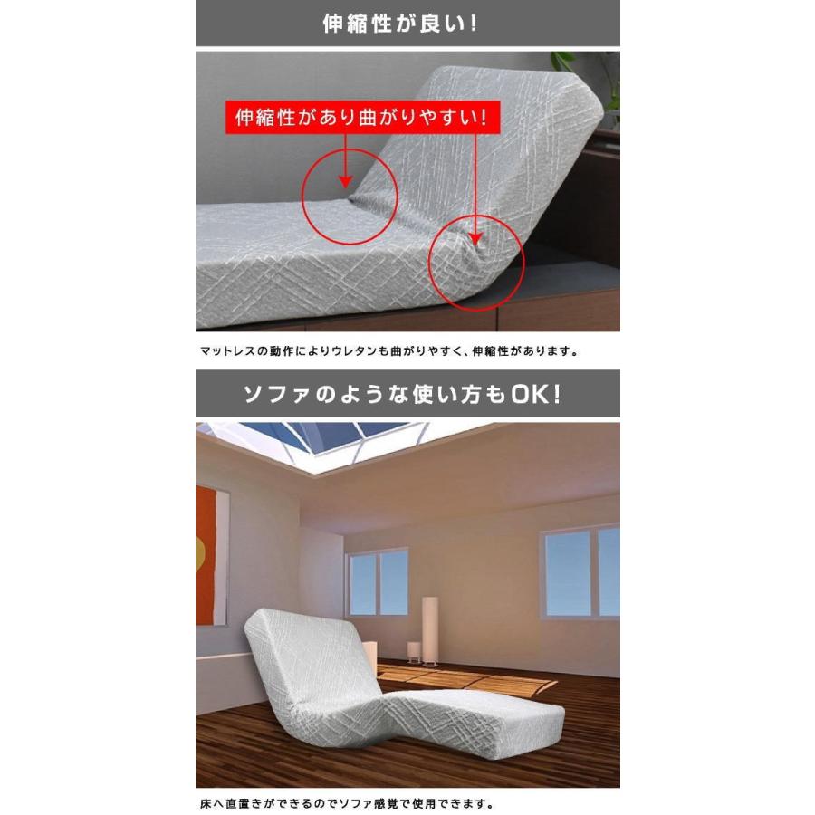おすすめ】2モーター 電動リクライニング マットレス シングル おすすめ】2モーター 電動リクライニング マットレス シングル