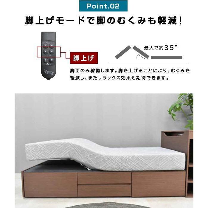 おすすめ】2モーター 電動リクライニング マットレス シングル おすすめ】2モーター 電動リクライニング マットレス シングル