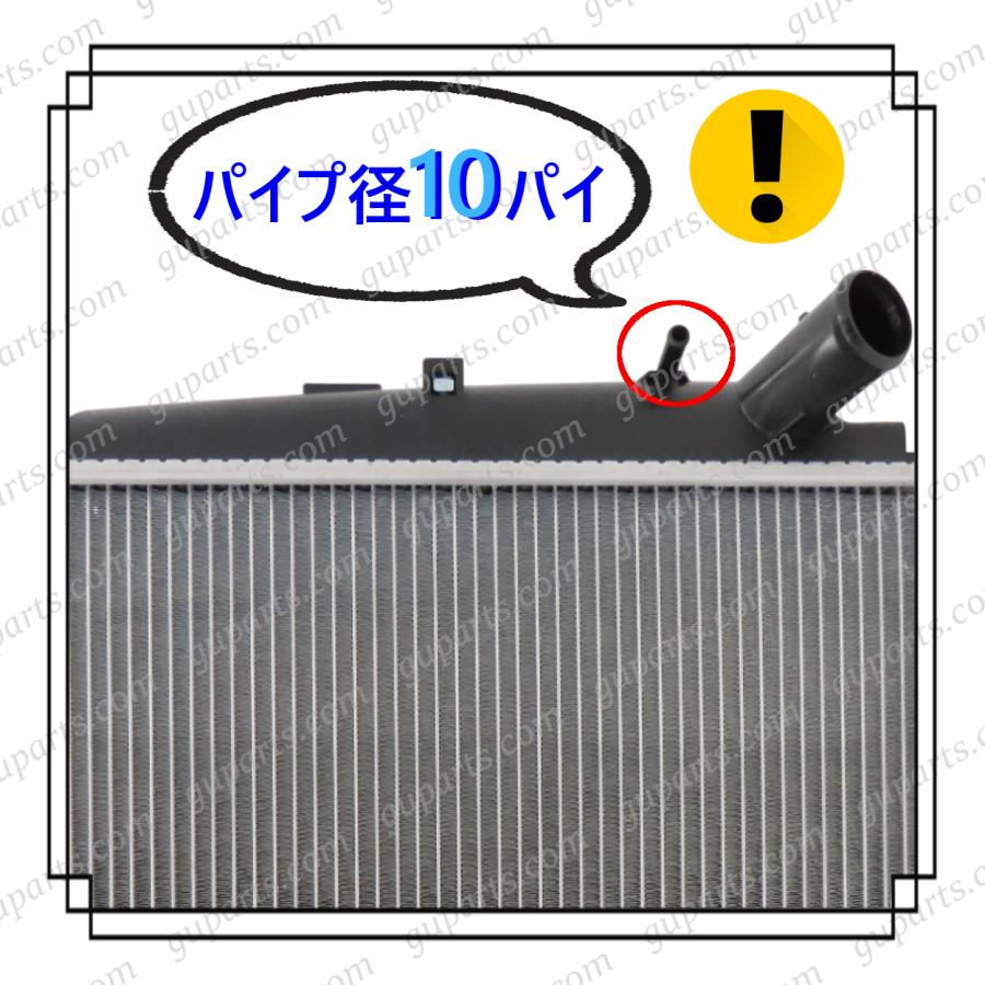 ゆう ラジエーター】トヨエース XZU424 16400-78602 有限会社いわき