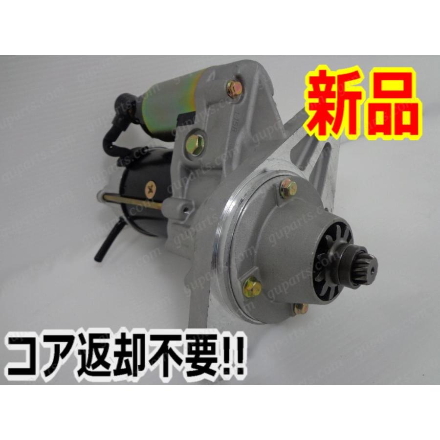 セール いすゞ エルフ Nkr Nks Nlr Nmr Npr Nps Nrr セルモーター スターター 24v 4 5kw S25 505 4hf1 4hl1 4hv1 4hg1 4hj1 4hk1 4hk1t 4jj1 Calabajiorestaurante Com