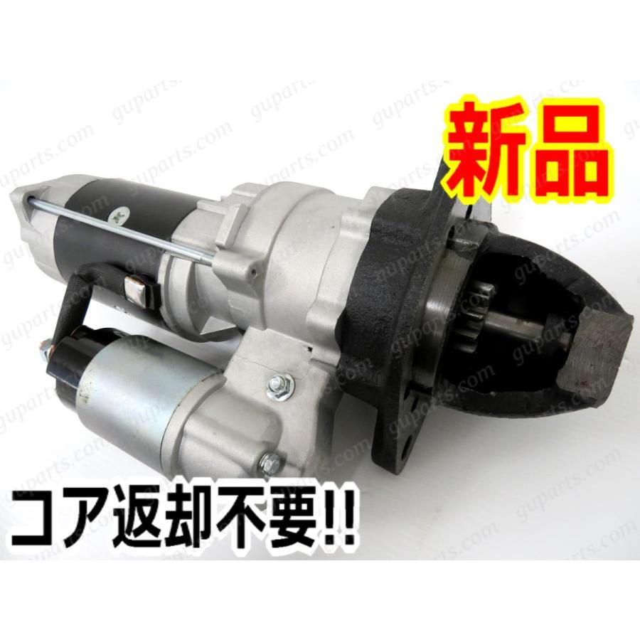 いすゞ ギガ 8PE1 10PE1 スターター 1-81100-302 1-81100-313 1-81100-334 1-81100-420 0-23000-7412 0-23000-7413 0-23000-7621 6.5kwの画像