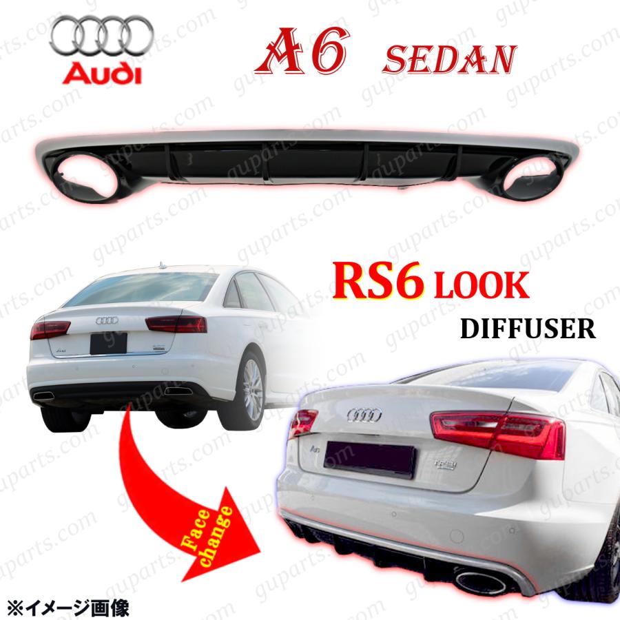 アウディA6　後期カーボンディフューザー アウディ A6 4G C7 Sライン 後期 セダン アバント リア ディフューザー