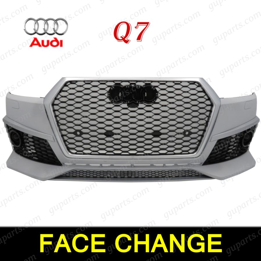 Audi（アウディ） Q7 2016〜 前期 RSQ7 ルック タイプ チェンジ