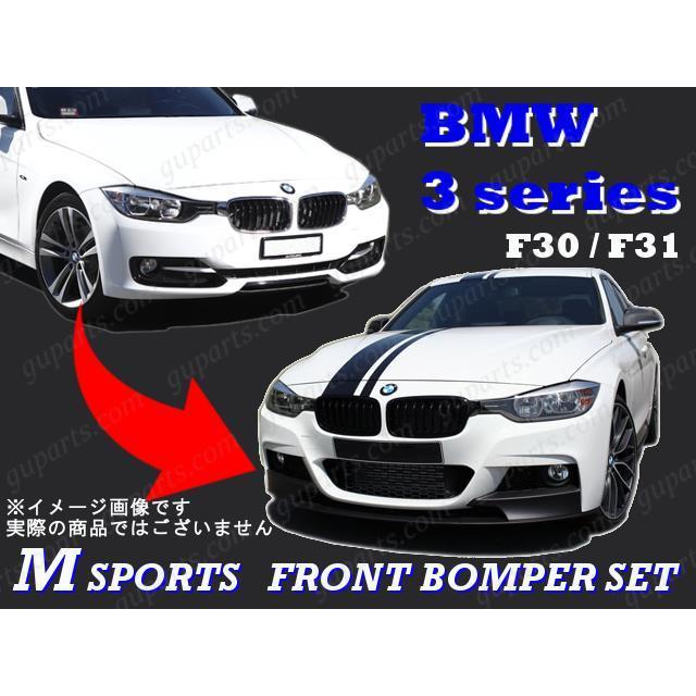 BMW 3 F30 F31 318i 320i 320d 328i 330e 330i 335i 340i HV → M