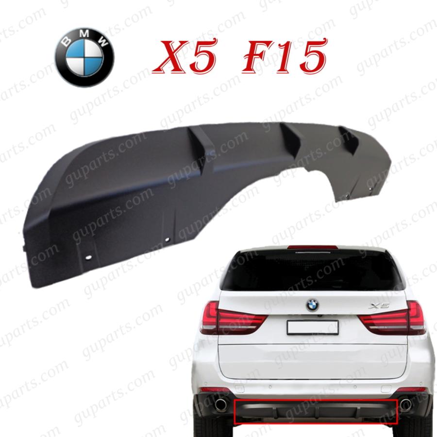 BMW BMW X5 F15 ディフューザー リア バンパー スポイラー アンダー