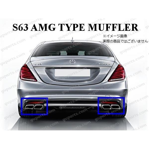 ベンツ純正 Cクラス W205 マフラーカッター マフラーエンド 黒 左右