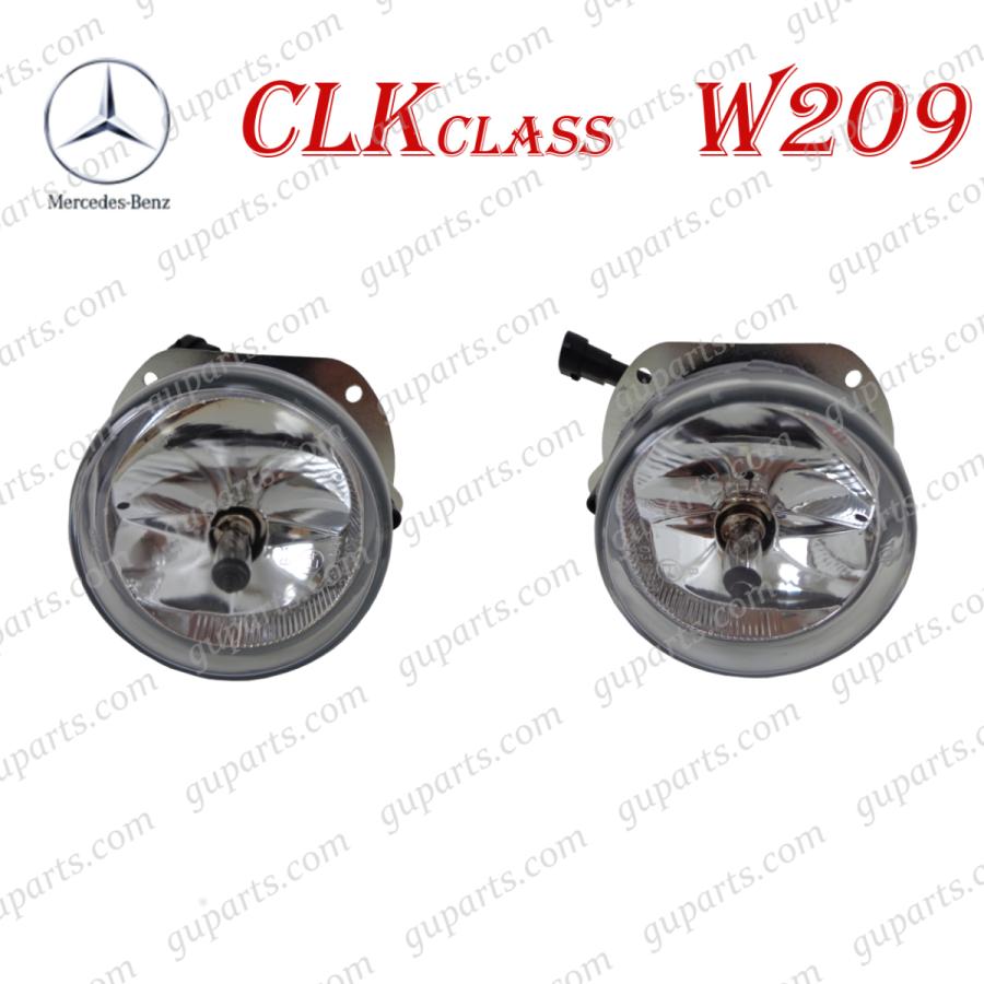 はし ベンツ CLK C209 A209 AMG 左右 フォグ ランプ セット CLK55 CLK63 A