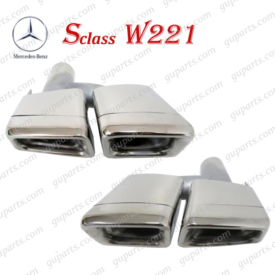 Mercedes-Benz（メルセデス・ベンツ） BENZ S W221 S350 S500 S550 