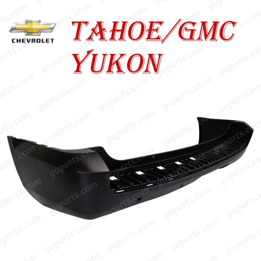 シボレー タホ GMC ユーコン LS LT SLE SLT 2007〜 25830551 20951793 15909712 15909715 15811580 リア バンパー 穴有
