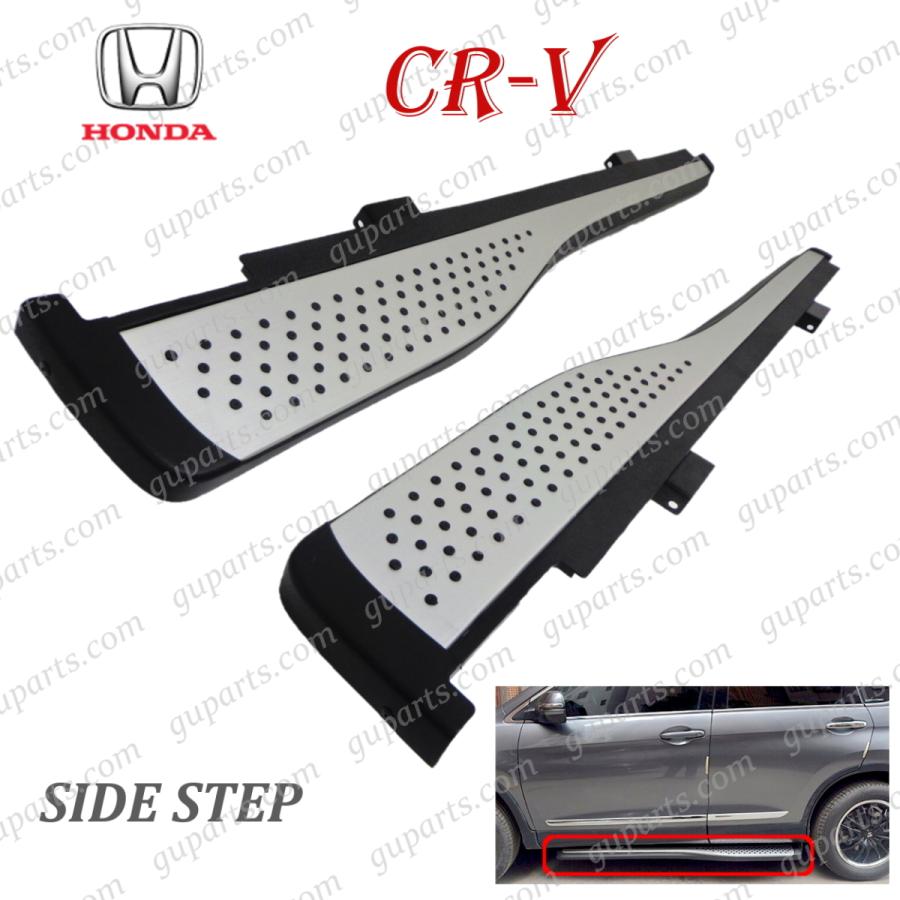 CR-V ホンダ CRV RM1 RM4 H23.12〜 左 右 サイド ステップ エアロ 