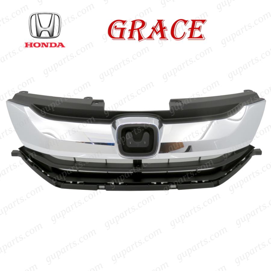 グレイス（Honda） ホンダ グレイス 〜H29 ラジエーター グリル 71121