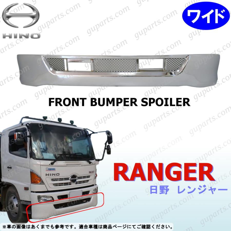 日野自動車 日野 エアループ レンジャー プロ ワイド H23.8〜 FC6J FC7 