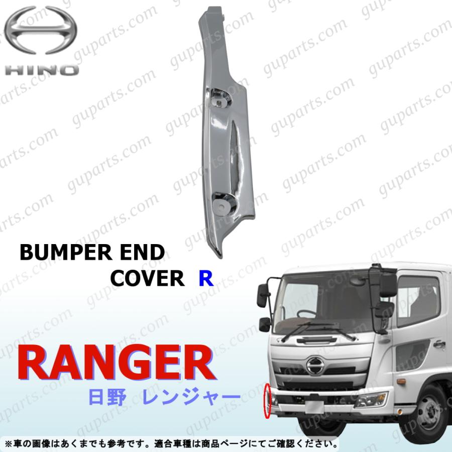 日野自動車 日野 17 レンジャー H29〜 右 フロント バンパー