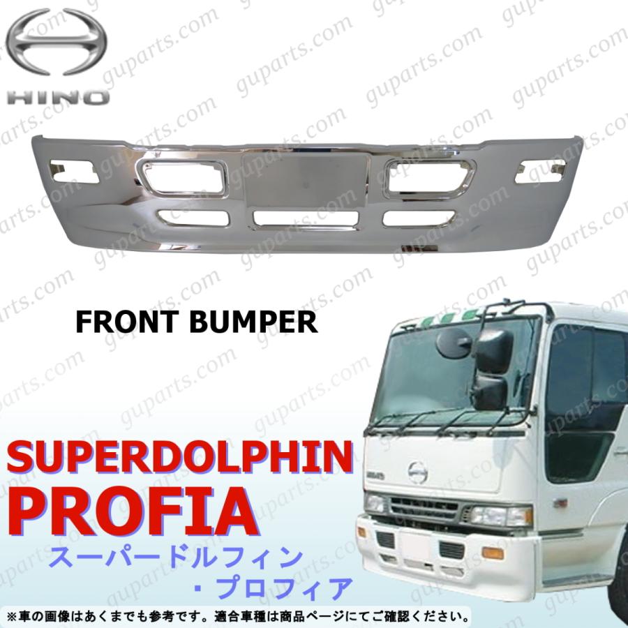 日野自動車 日野 スーパー ドルフィン プロフィア H4/5 〜 H15/9