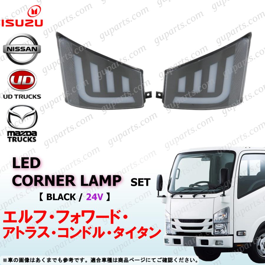 いすゞ（ISUZU） 07 エルフ フォワード アトラス コンドル タイタン 