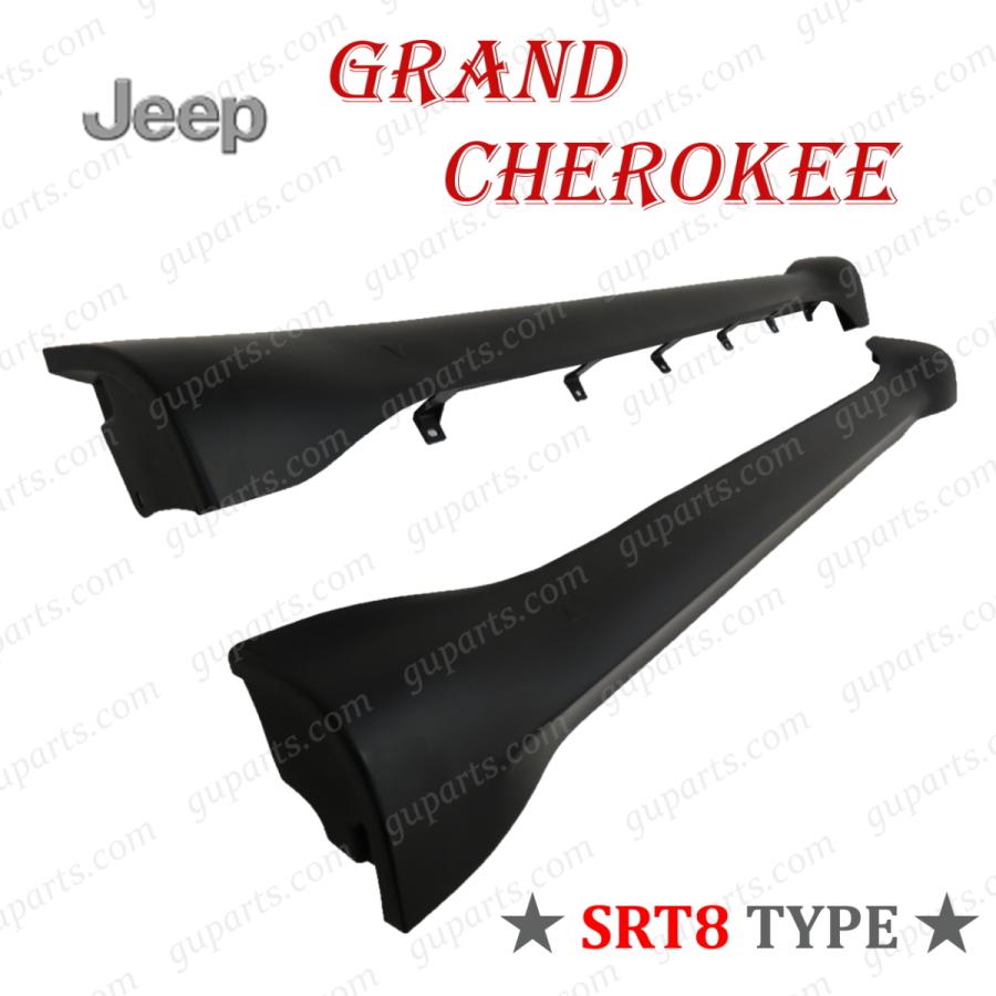 Jeep（ジープ） グランドチェロキー リミテッド → STR 8 タイプ 2013