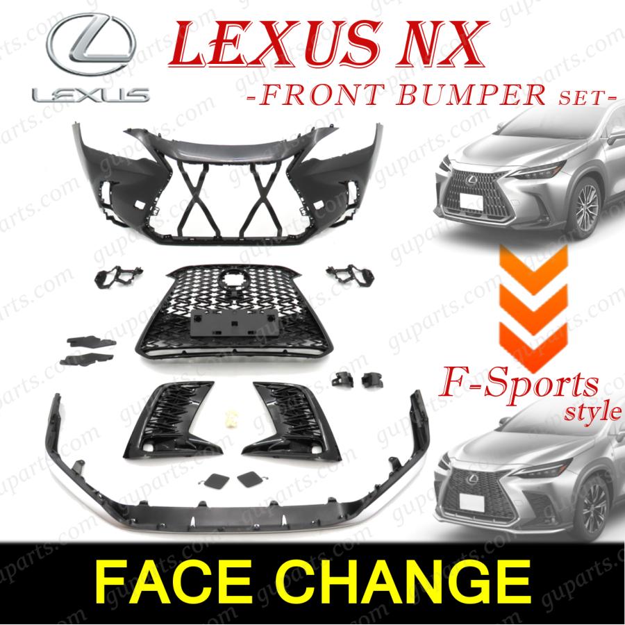 レクサス（LEXUS） NX R3.11〜 F スポーツ 仕様 フロントバンパー