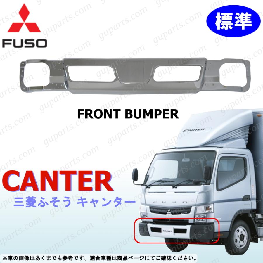 三菱ふそう 三菱 ふそう ブルーテック キャンター H22.11〜 標準 FBA00